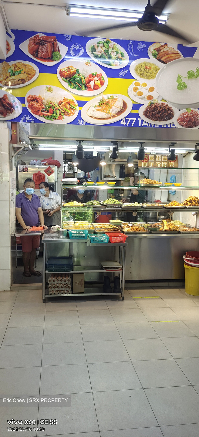 Tampines Street 43 (D18), Shop House #435110451